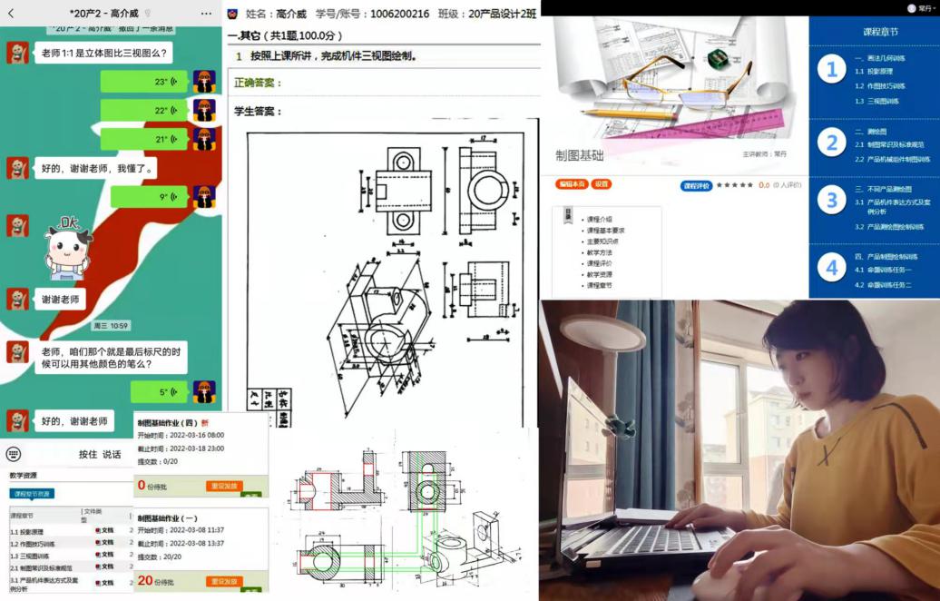 云端课堂，“十八般武艺”亮眼——线上娱乐城保质保量做好线上教学