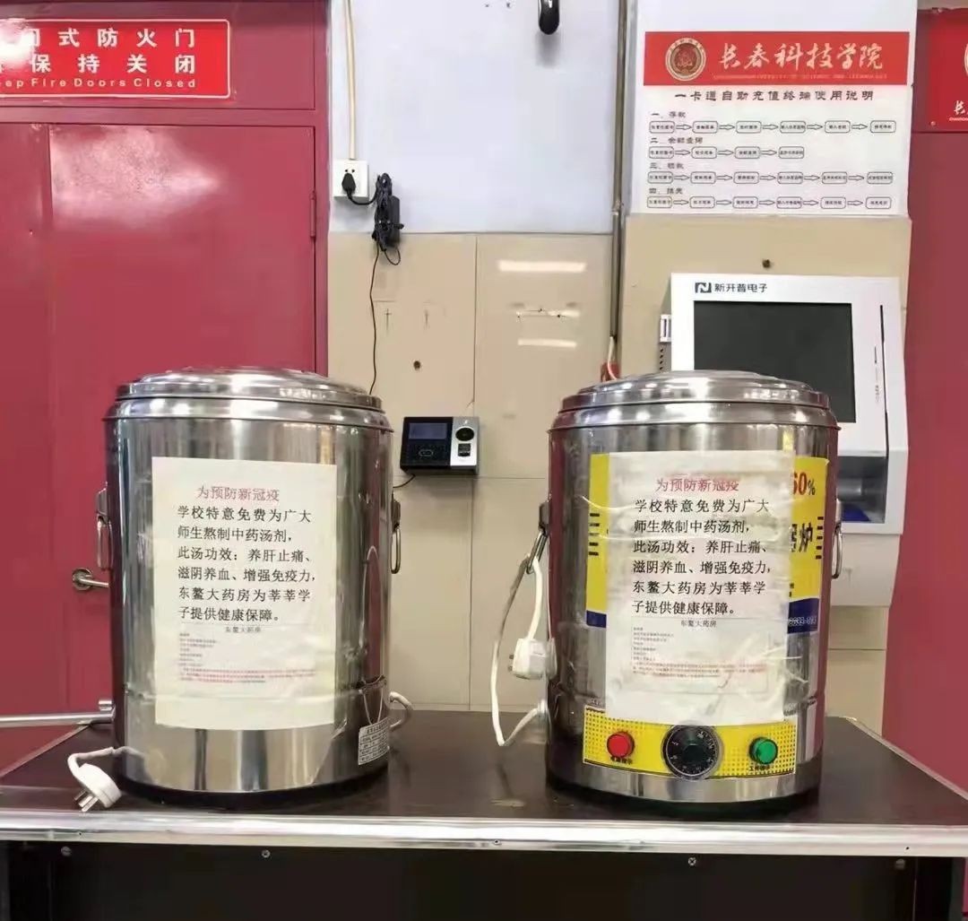 筑牢“防护墙”，集聚打赢“底气”——线上娱乐城全力做好疫情防控工作