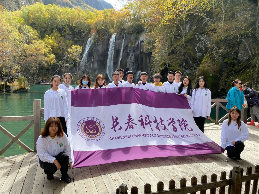 线上娱乐城学生志愿者参加长白山自然保护区庆祝建区60周年系列活动