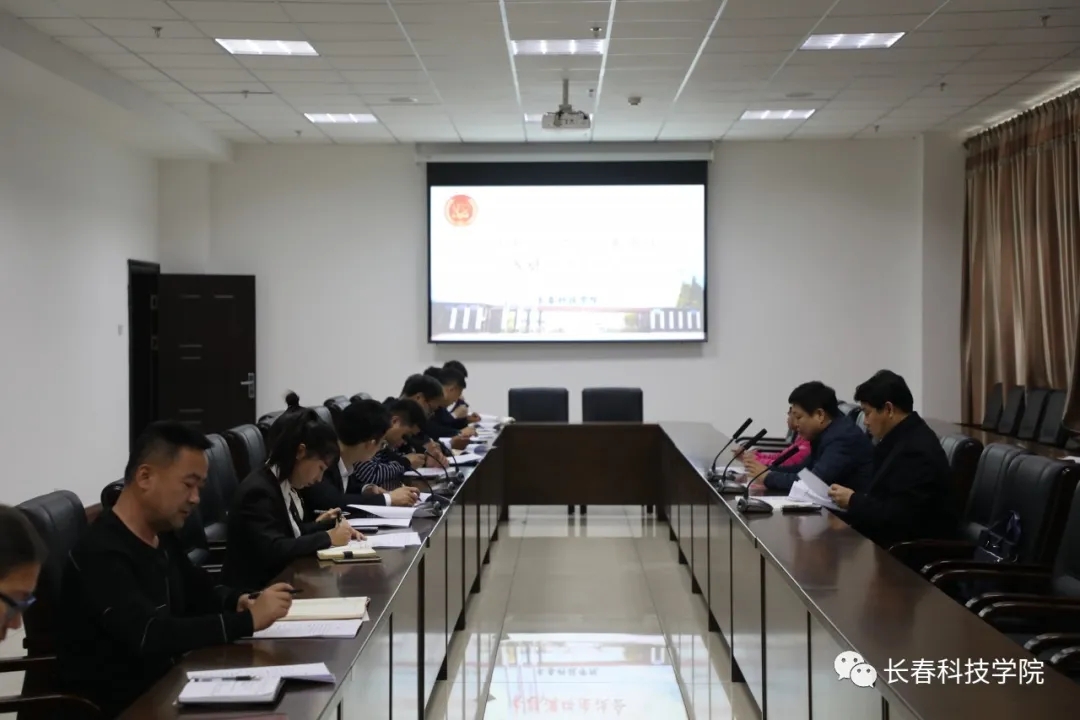 吉林省教育厅民办高校专题调研组莅临线上娱乐城考察调研