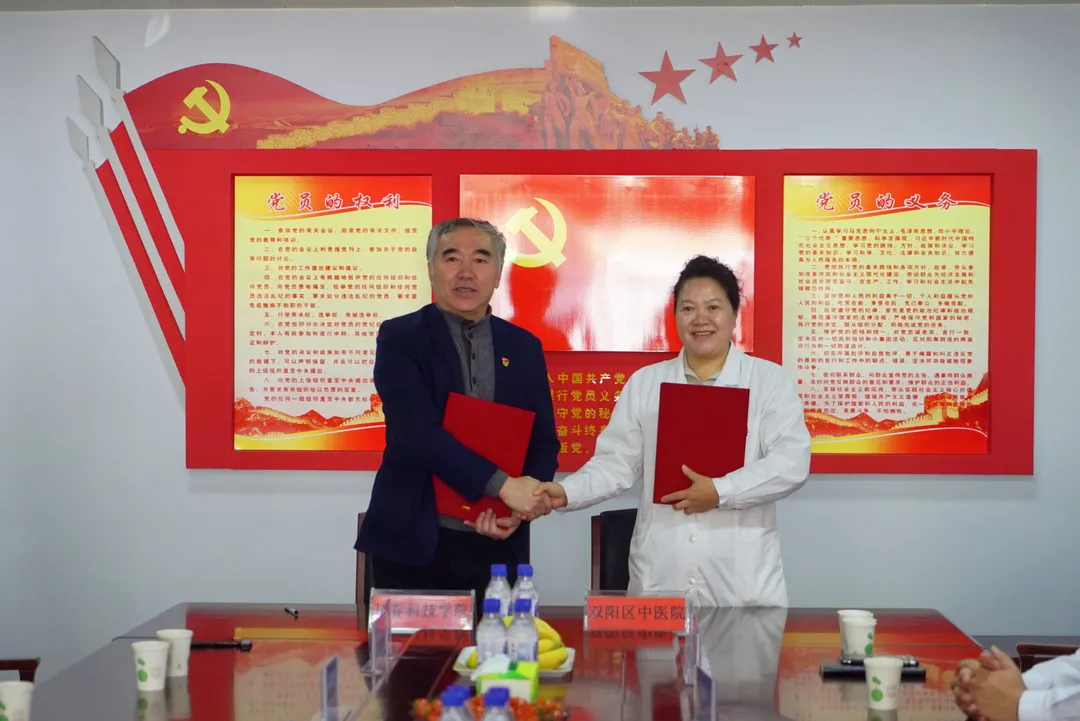 线上娱乐城与长春市双阳区中医院建立教学医院签约仪式成功举行