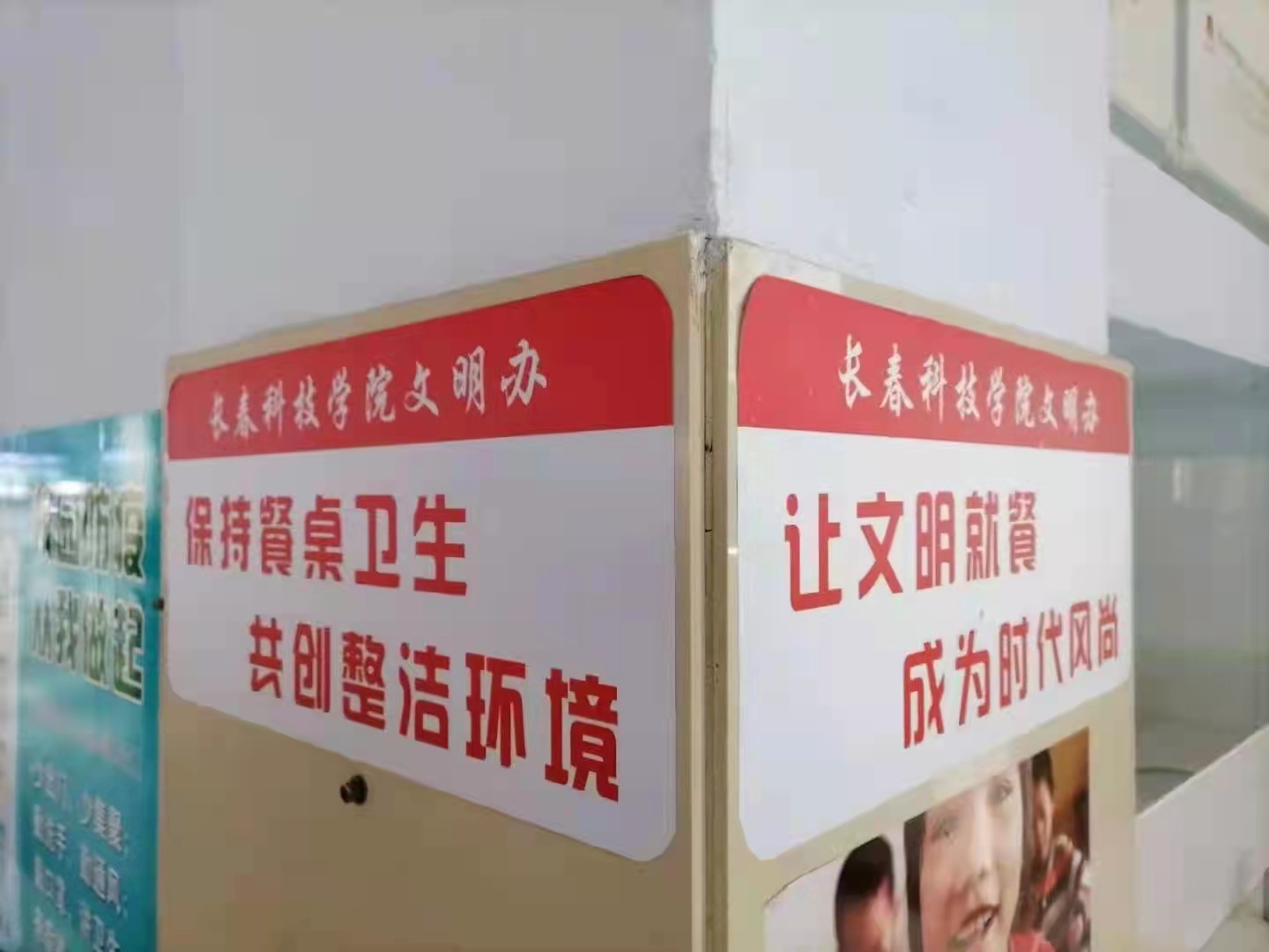 线上娱乐城“舌尖节俭”金点子频出