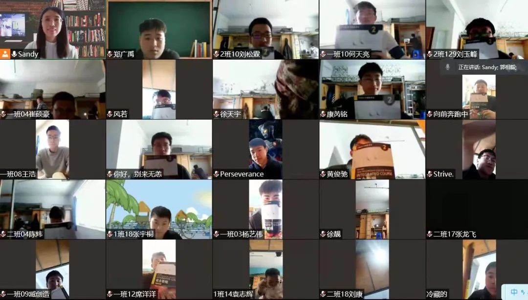 云端课堂，“十八般武艺”亮眼——线上娱乐城保质保量做好线上教学