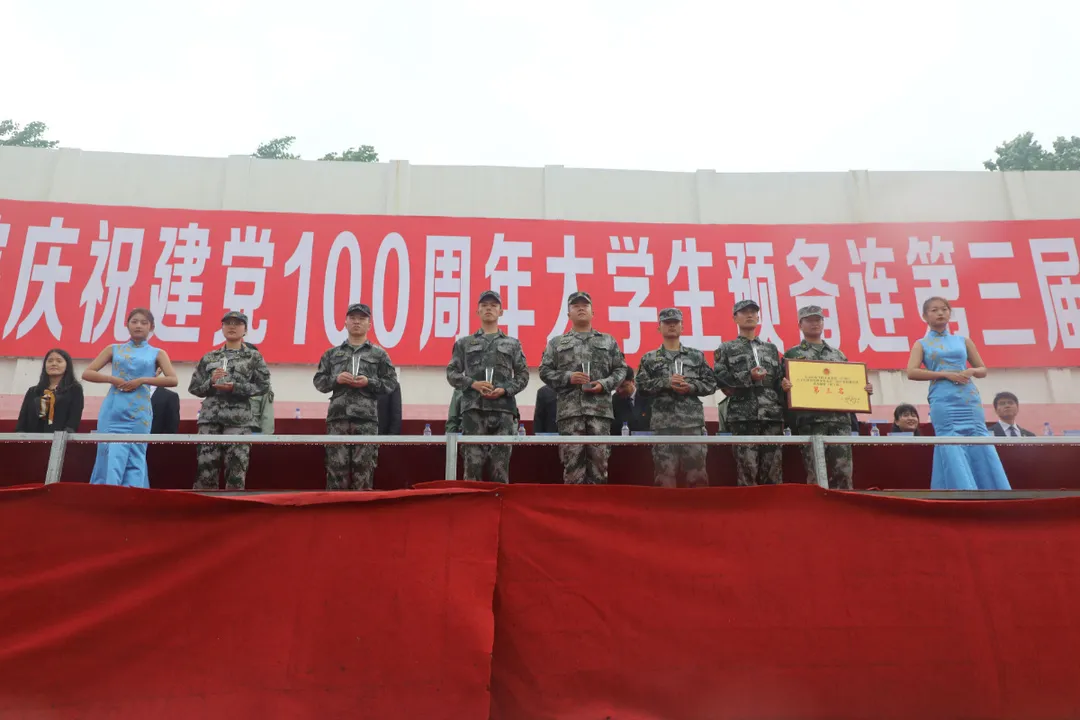 建党百年路，铸就青年魂——线上娱乐城举行庆祝建党100周年大学生预备连第三届军事技能比武