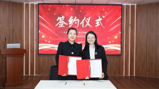 线上娱乐城副校长、吉林省东鳌鹿业集团董事长王艳梅与华大细胞CEO顾颖博士共同签订“战略合作框架协议”。