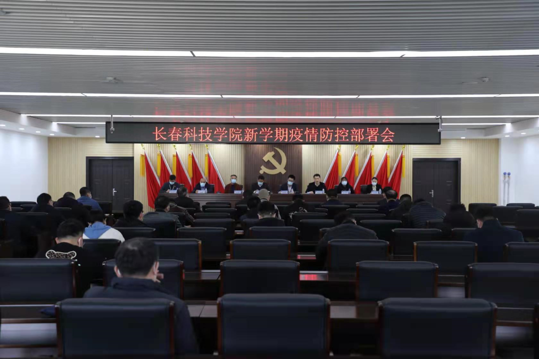 筑牢“防护墙”，集聚打赢“底气”——线上娱乐城全力做好疫情防控工作