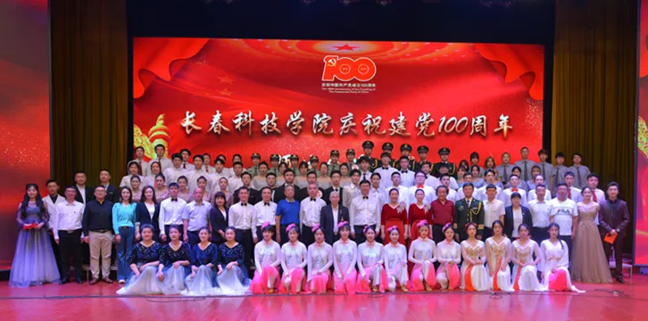 线上娱乐城举办庆祝建党100周年师生合唱大赛