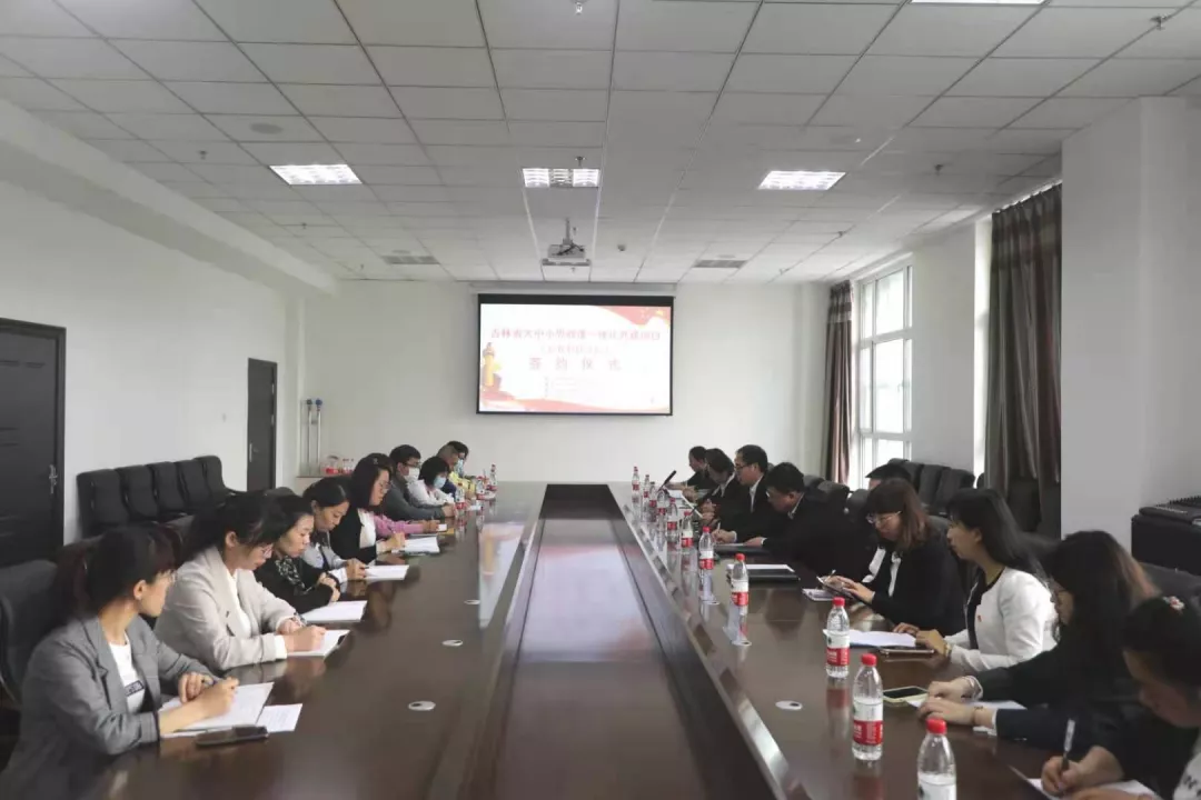 线上娱乐城马克思主义学院举行大中小思政课 一体化结对共建签约仪式