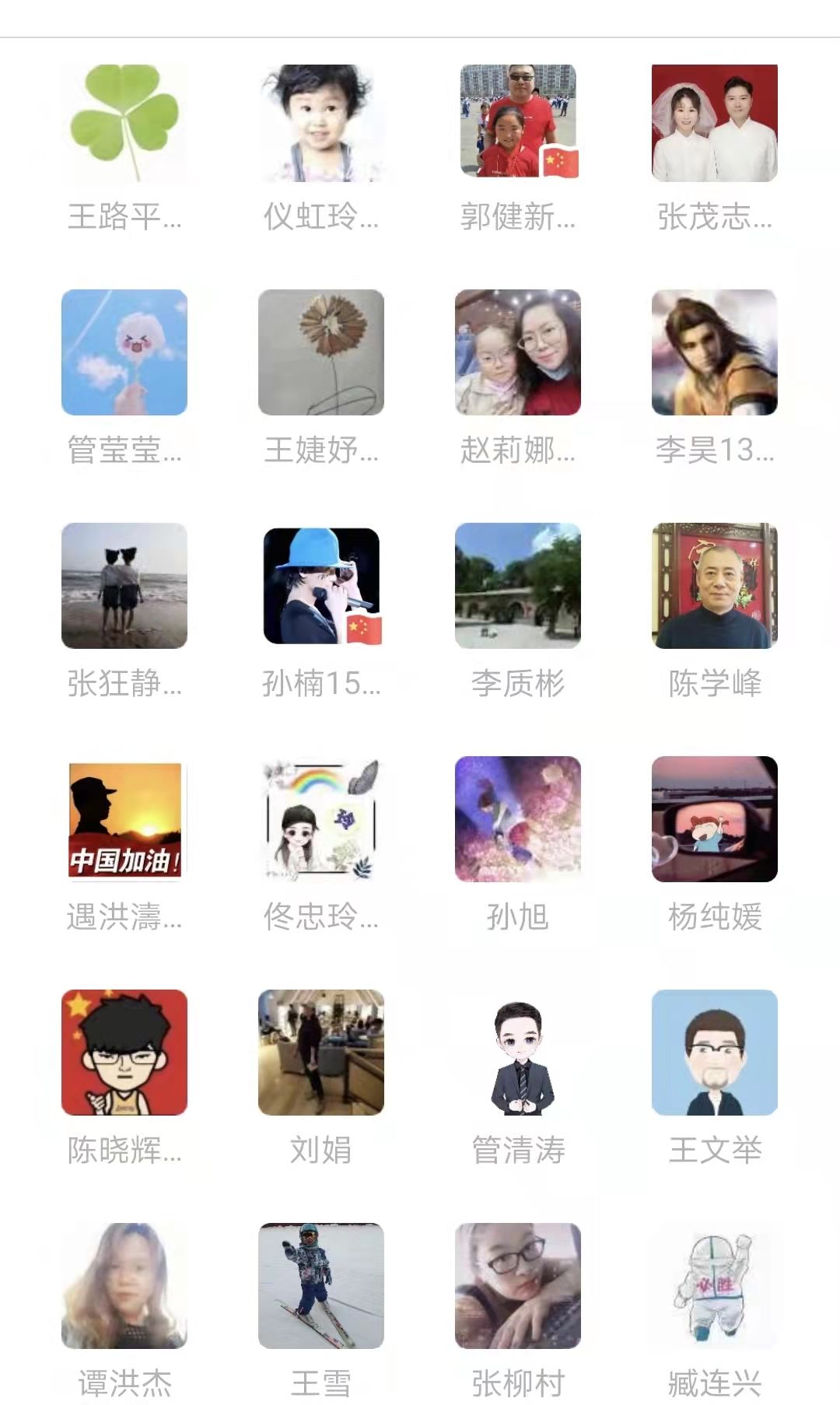 云端课堂，“十八般武艺”亮眼——线上娱乐城保质保量做好线上教学