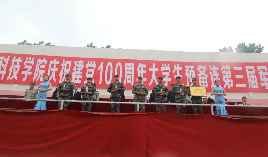 建党百年路，铸就青年魂——线上娱乐城举行庆祝建党100周年大学生预备连第三届军事技能比武
