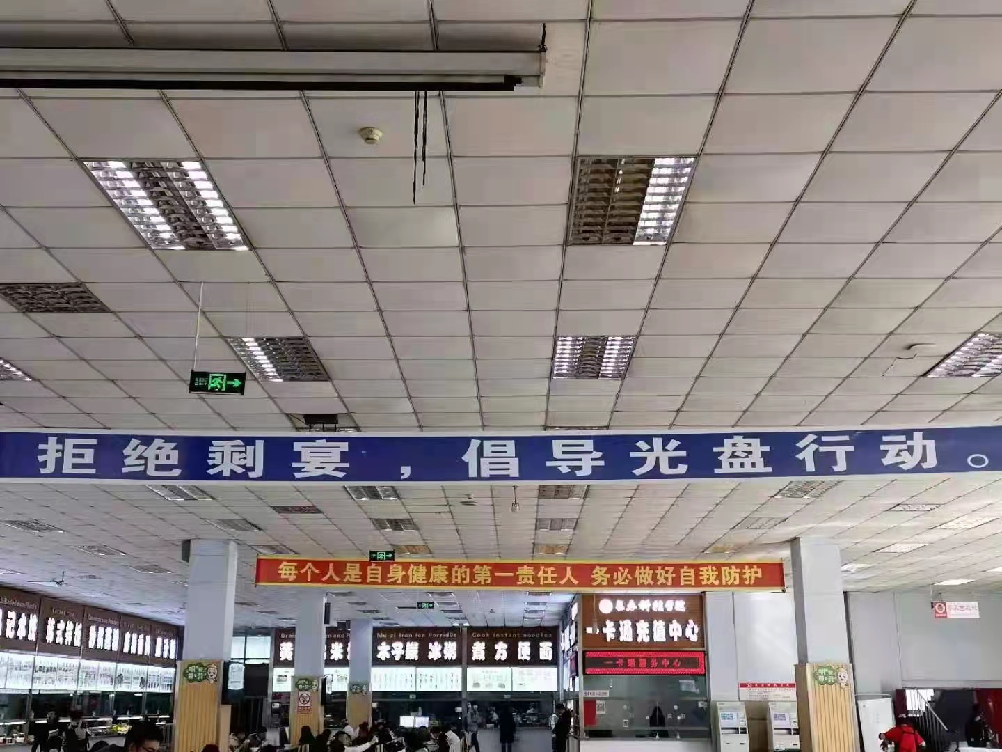 线上娱乐城“舌尖节俭”金点子频出