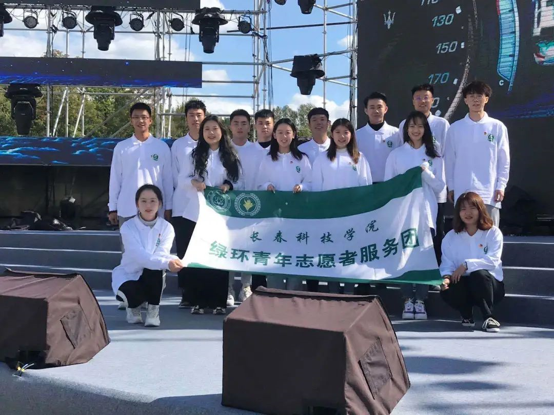 线上娱乐城学生志愿者参加长白山自然保护区庆祝建区60周年系列活动