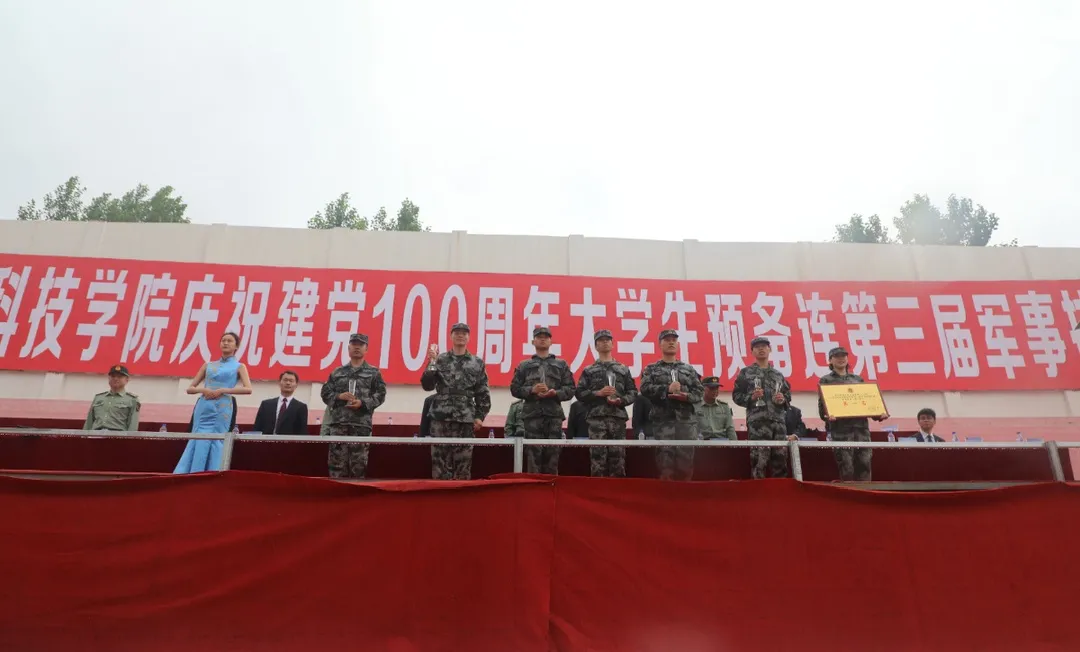 建党百年路，铸就青年魂——线上娱乐城举行庆祝建党100周年大学生预备连第三届军事技能比武