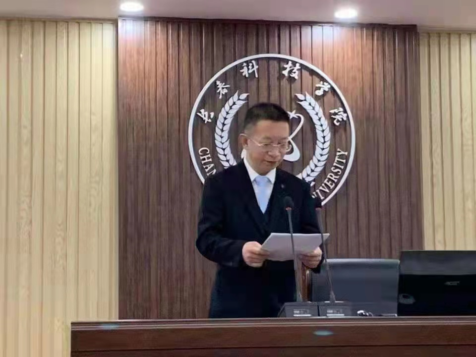 “大学英语教学课程思政、新指南理念创新与实践”研讨会在线上娱乐城举行