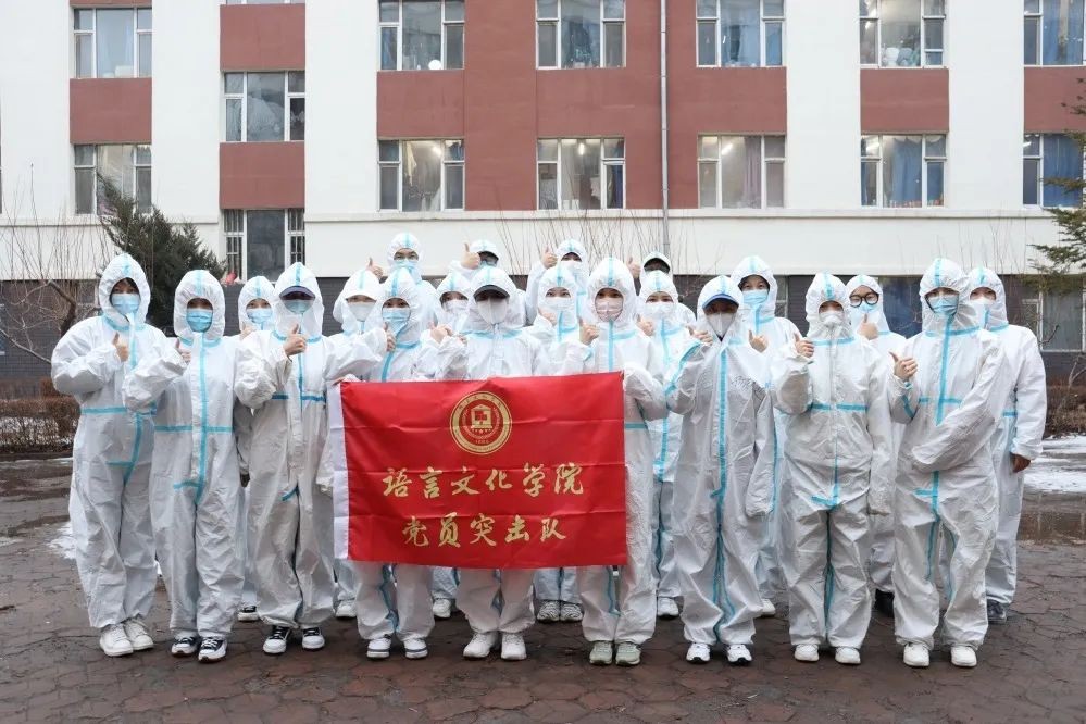 筑牢“防护墙”，集聚打赢“底气”——线上娱乐城全力做好疫情防控工作