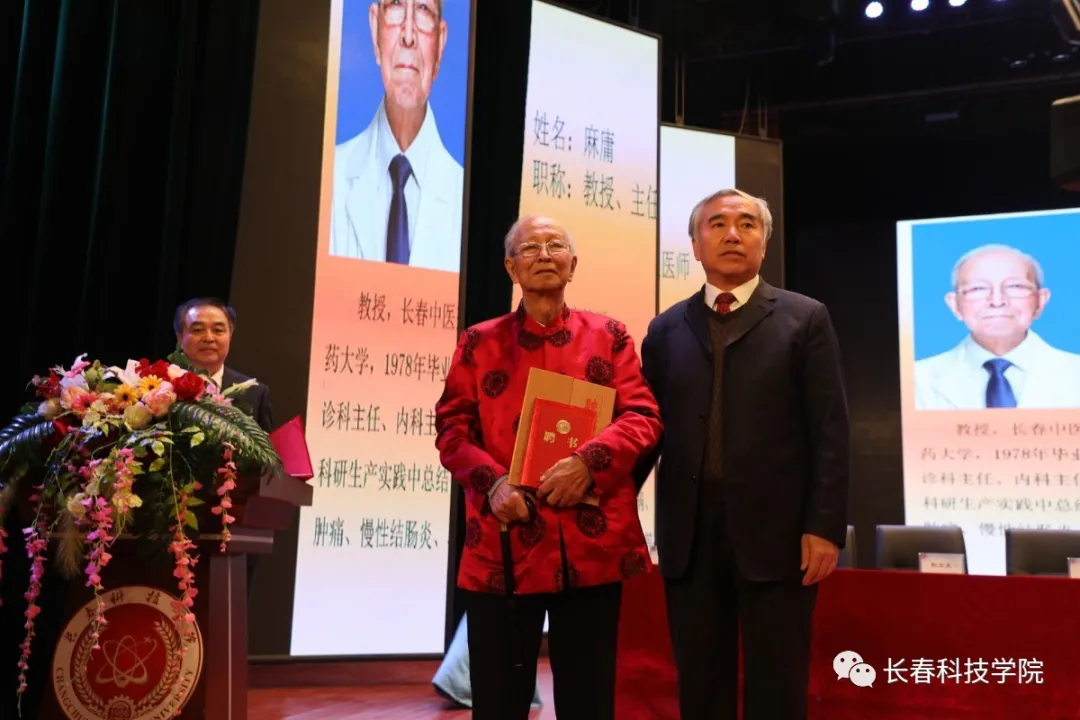 实施融合式教学 培养中医药人才——线上娱乐城举办首届中医学专业学生拜师典礼