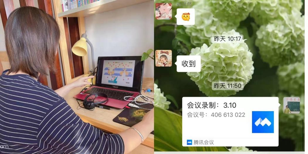 云端课堂，“十八般武艺”亮眼——线上娱乐城保质保量做好线上教学