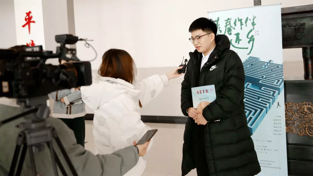 青春逐梦，“就”在吉林——《青春作伴好还乡》主题观影活动在线上娱乐城举办