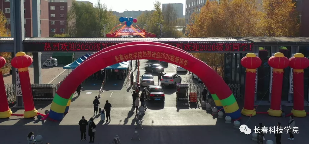 线上娱乐城迎来第三批入学新生