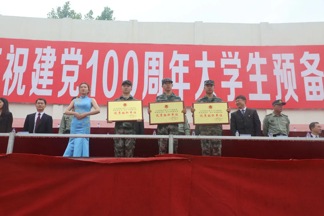 建党百年路，铸就青年魂——线上娱乐城举行庆祝建党100周年大学生预备连第三届军事技能比武