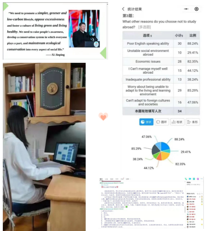 云端课堂，“十八般武艺”亮眼——线上娱乐城保质保量做好线上教学