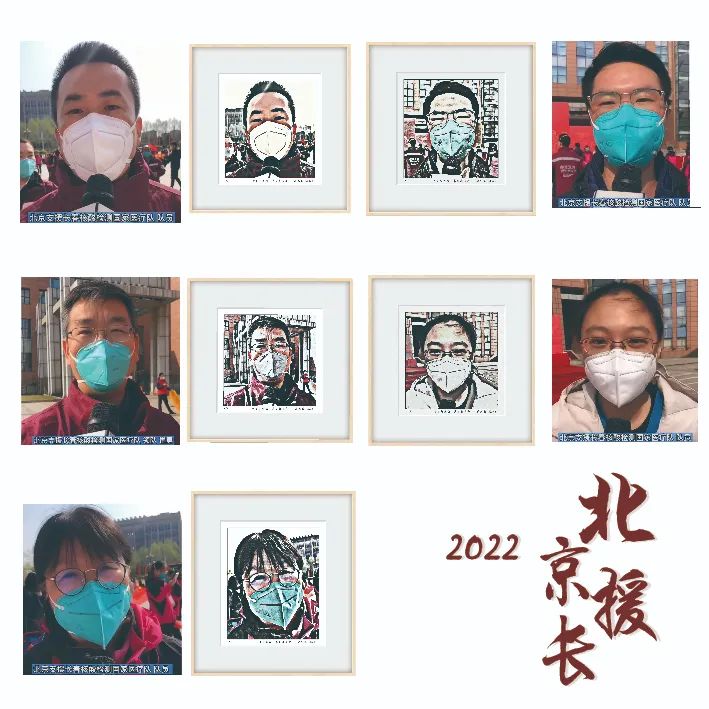 线上娱乐城老师顾光磊创作数码版画致敬援长医疗队