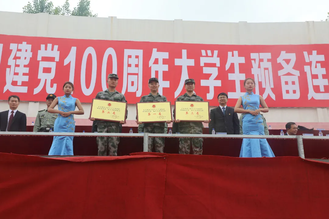建党百年路，铸就青年魂——线上娱乐城举行庆祝建党100周年大学生预备连第三届军事技能比武