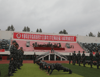建党百年路，铸就青年魂——线上娱乐城举行庆祝建党100周年大学生预备连第三届军事技能比武