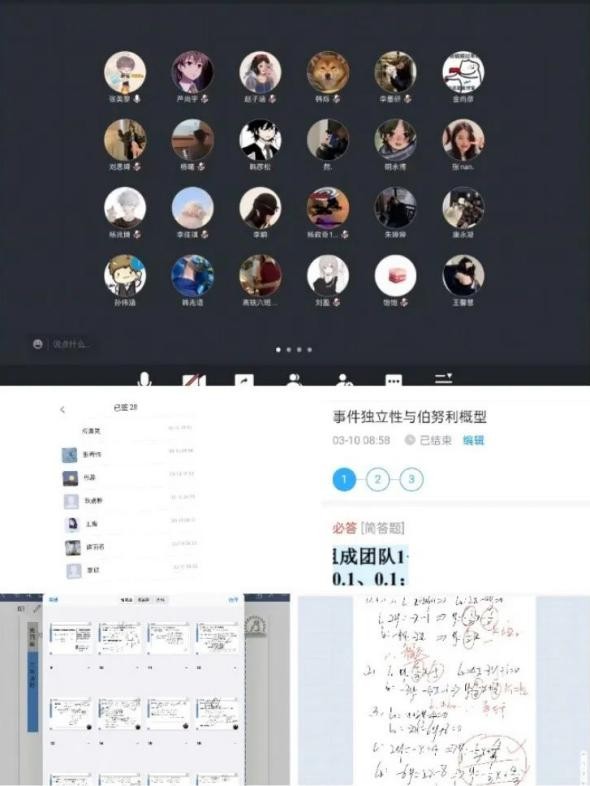 云端课堂，“十八般武艺”亮眼——线上娱乐城保质保量做好线上教学