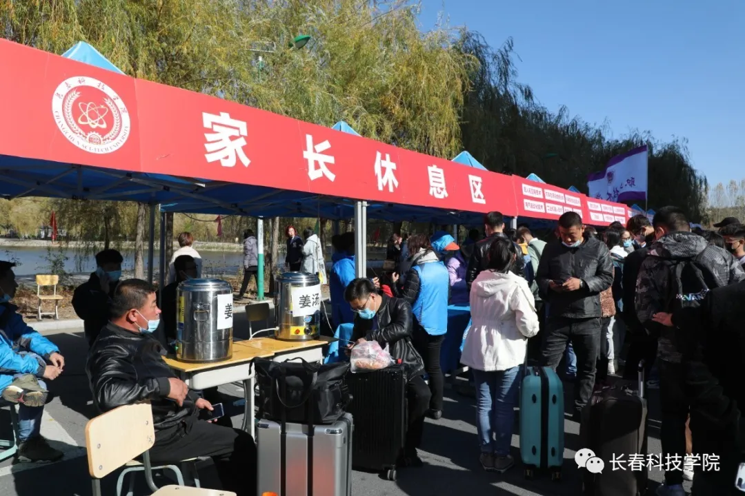线上娱乐城迎来第三批入学新生