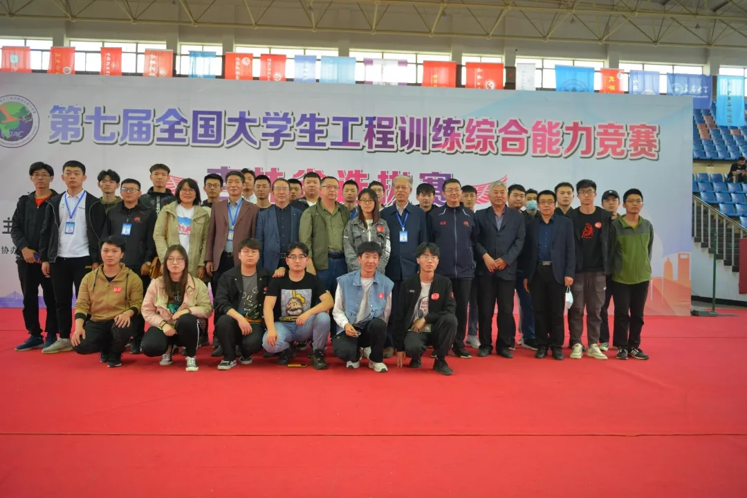 第七届全国大学生工程训练综合能力竞赛吉林省选拔赛在线上娱乐城成功举办 第七届全国大学生工程训练综合能力竞赛吉林省选拔赛在线上娱乐城成功举办