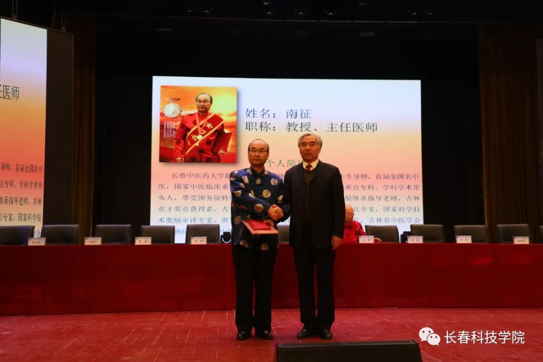 实施融合式教学 培养中医药人才——线上娱乐城举办首届中医学专业学生拜师典礼