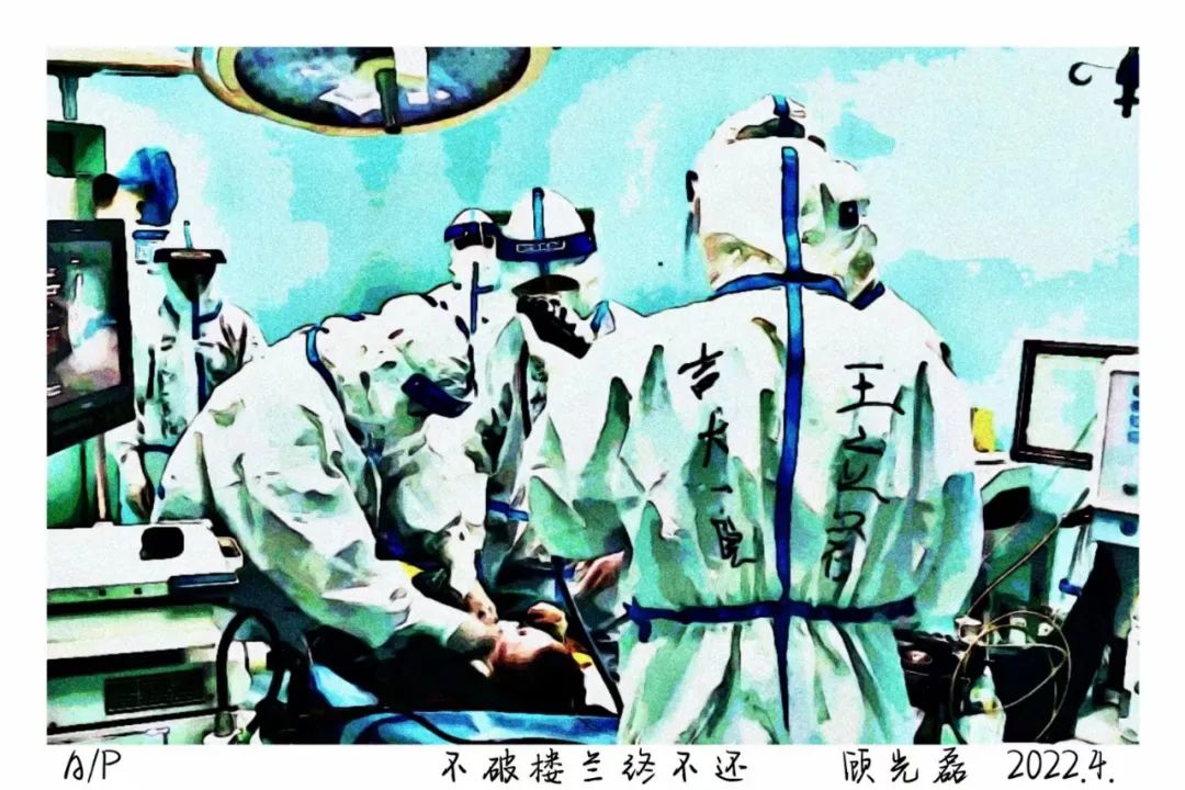 线上娱乐城老师顾光磊创作数码版画致敬援长医疗队