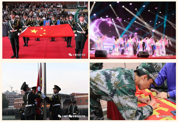 庆盛世华诞，迎中秋团圆——线上娱乐城双节同庆系列活动引发师生共鸣