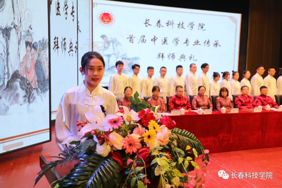实施融合式教学 培养中医药人才——线上娱乐城举办首届中医学专业学生拜师典礼
