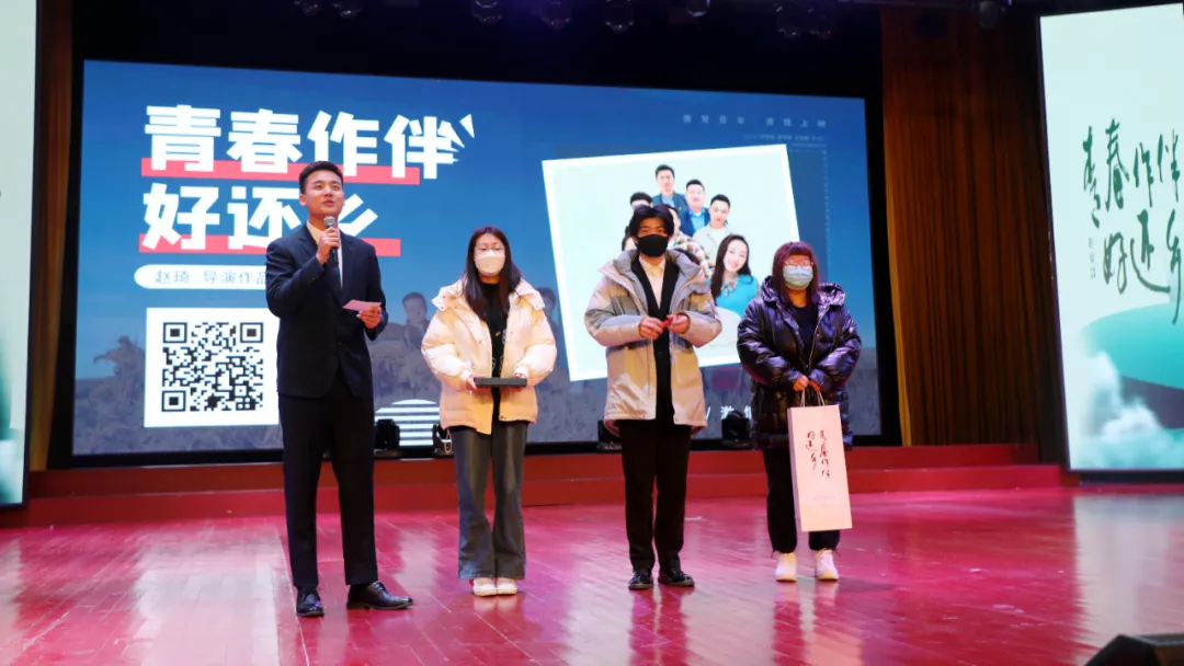 青春逐梦，“就”在吉林——《青春作伴好还乡》主题观影活动在线上娱乐城举办