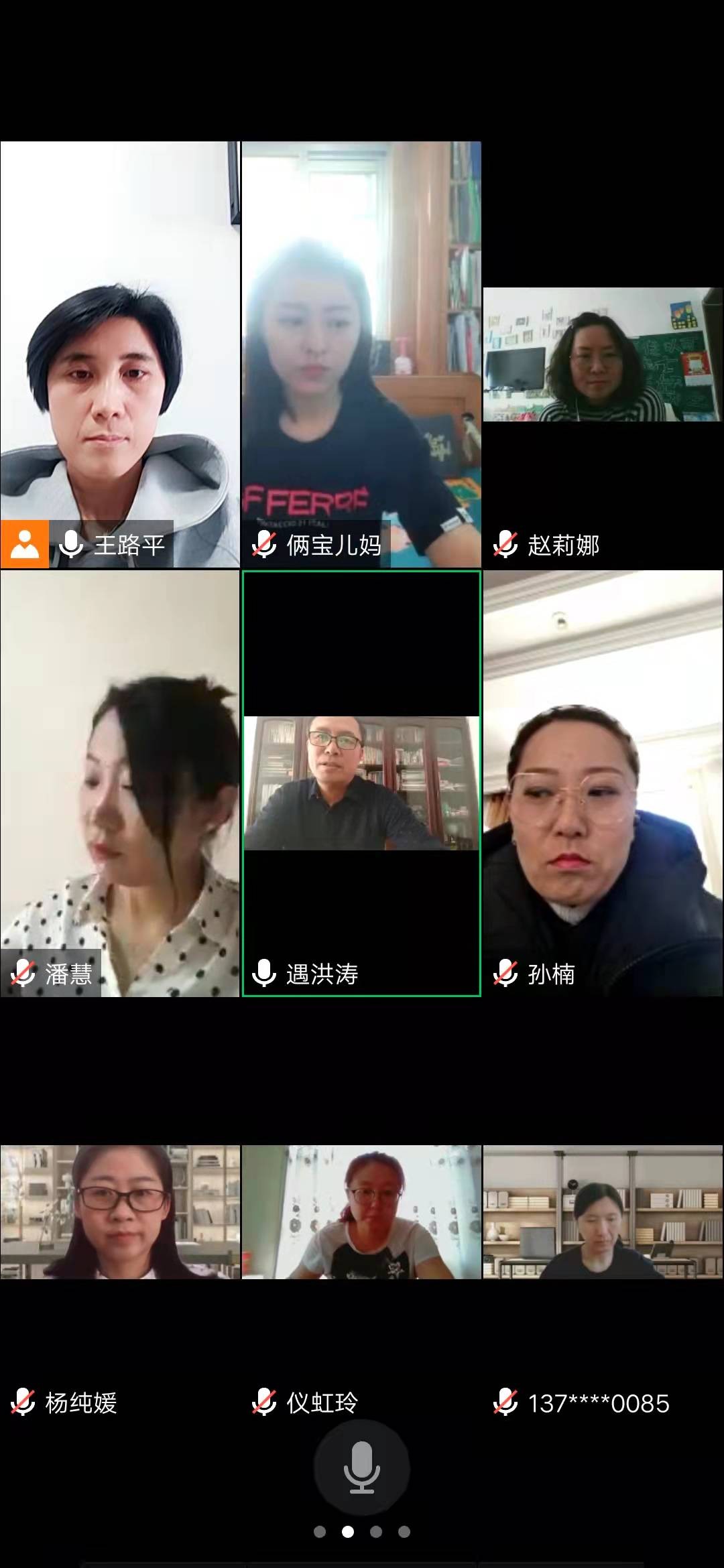云端课堂，“十八般武艺”亮眼——线上娱乐城保质保量做好线上教学