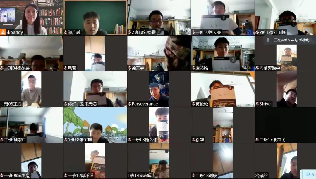 云端课堂，“十八般武艺”亮眼——线上娱乐城保质保量做好线上教学