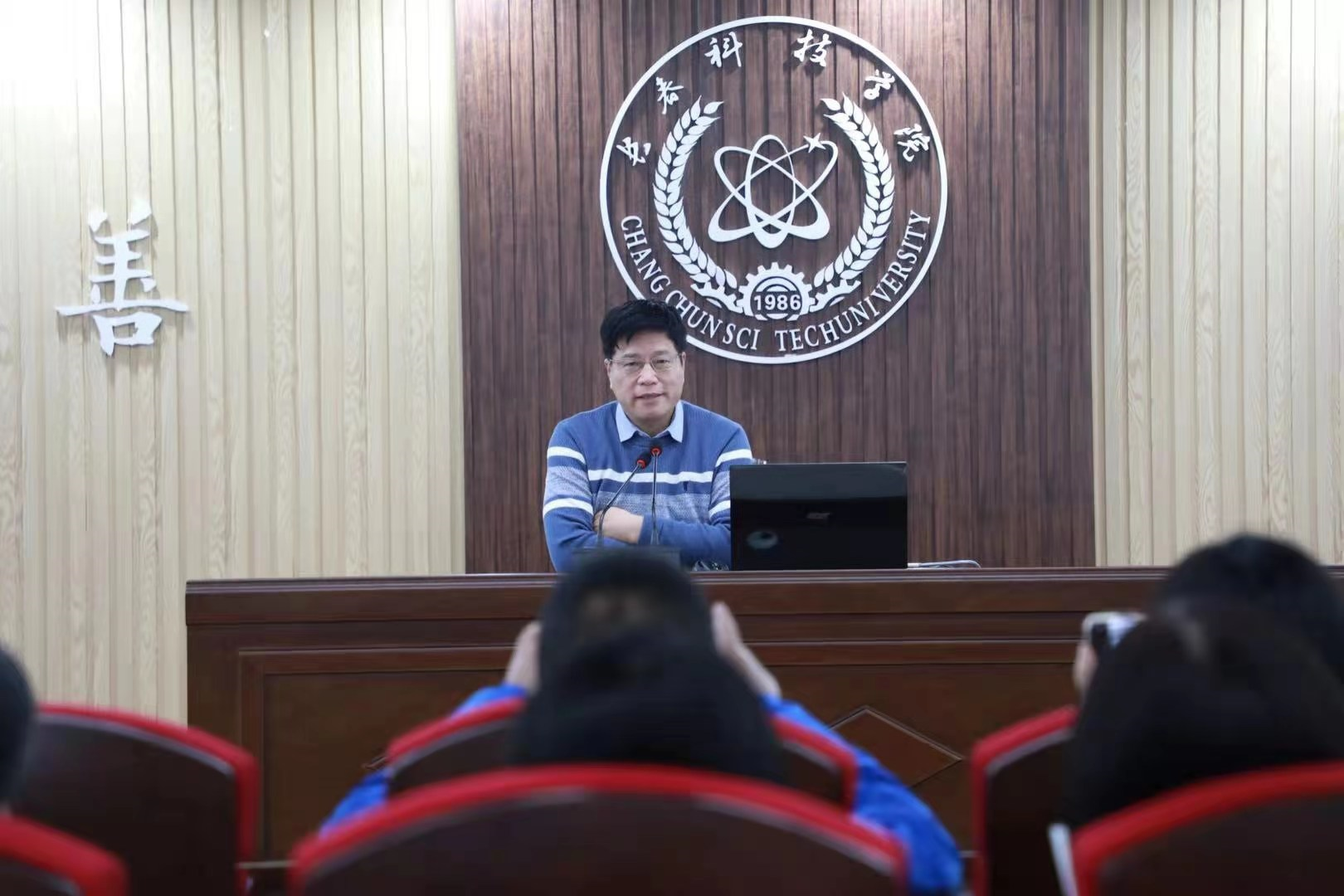 “大学英语教学课程思政、新指南理念创新与实践”研讨会在线上娱乐城举行