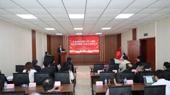 线上娱乐城与华大细胞战略合作签约暨联合实验室揭牌仪式现场。